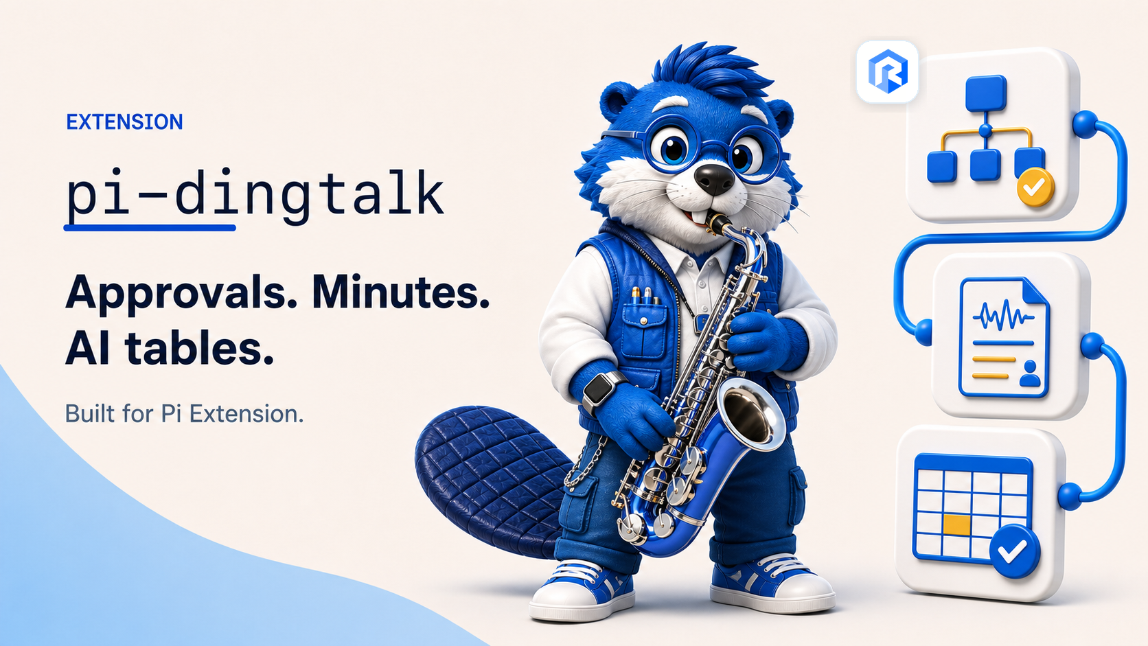 pi-dingtalk preview