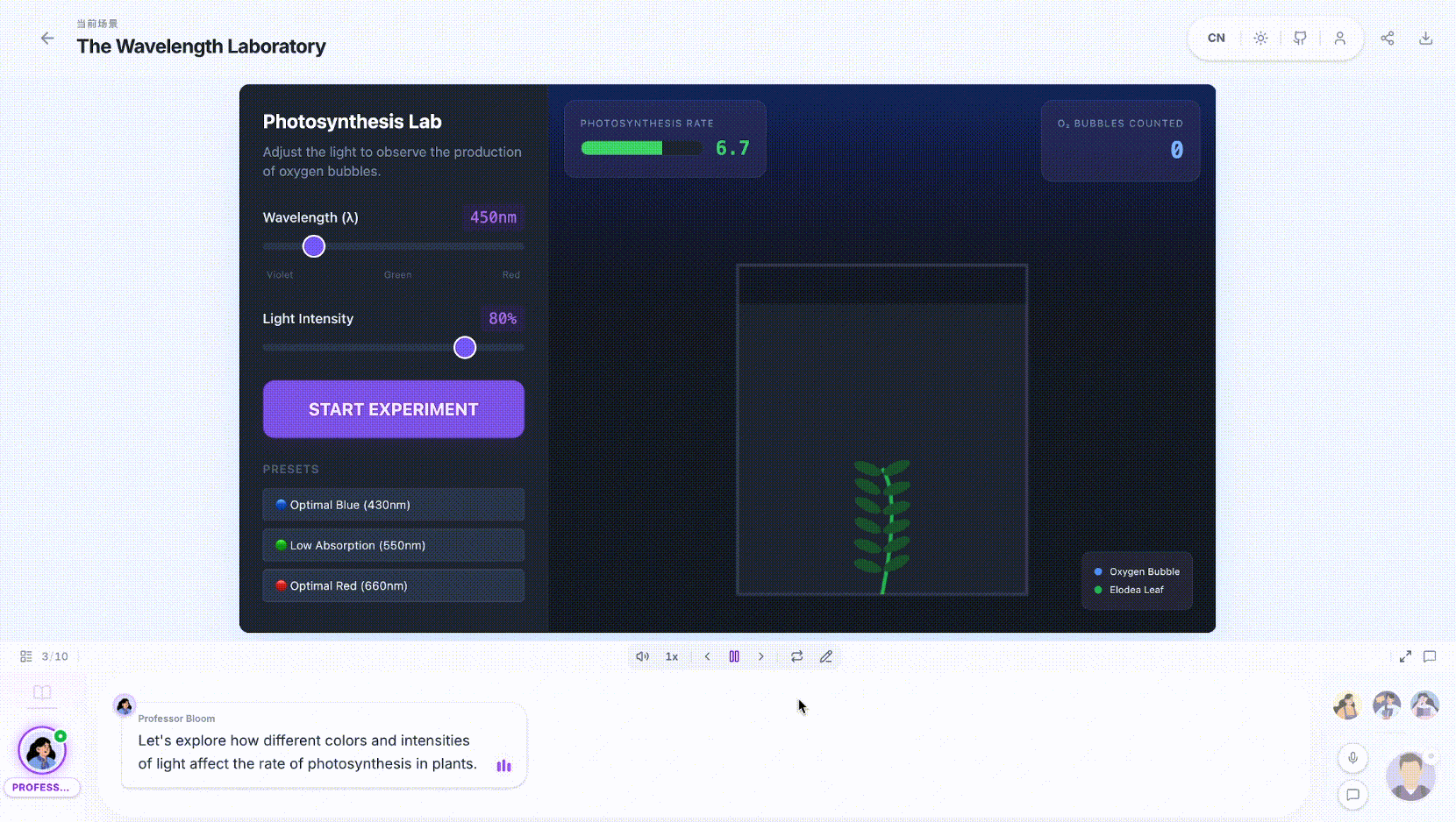 assets/interactive_mode/teacher_action_interative.gif