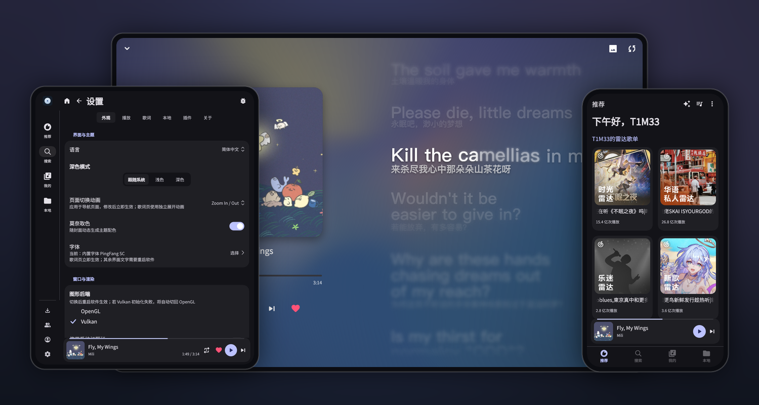 Screenshot of QPlayer