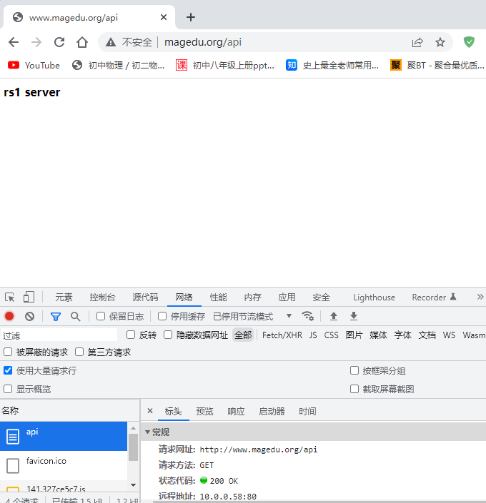 image-20220702135818328