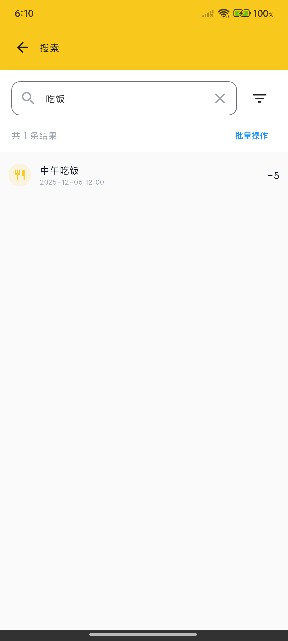 demo/preview/zh/02-search.png