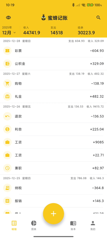 demo/videos/zh/04-data-analysis.gif