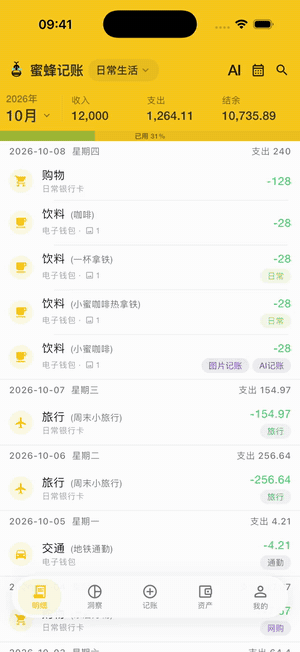 长按复制交易