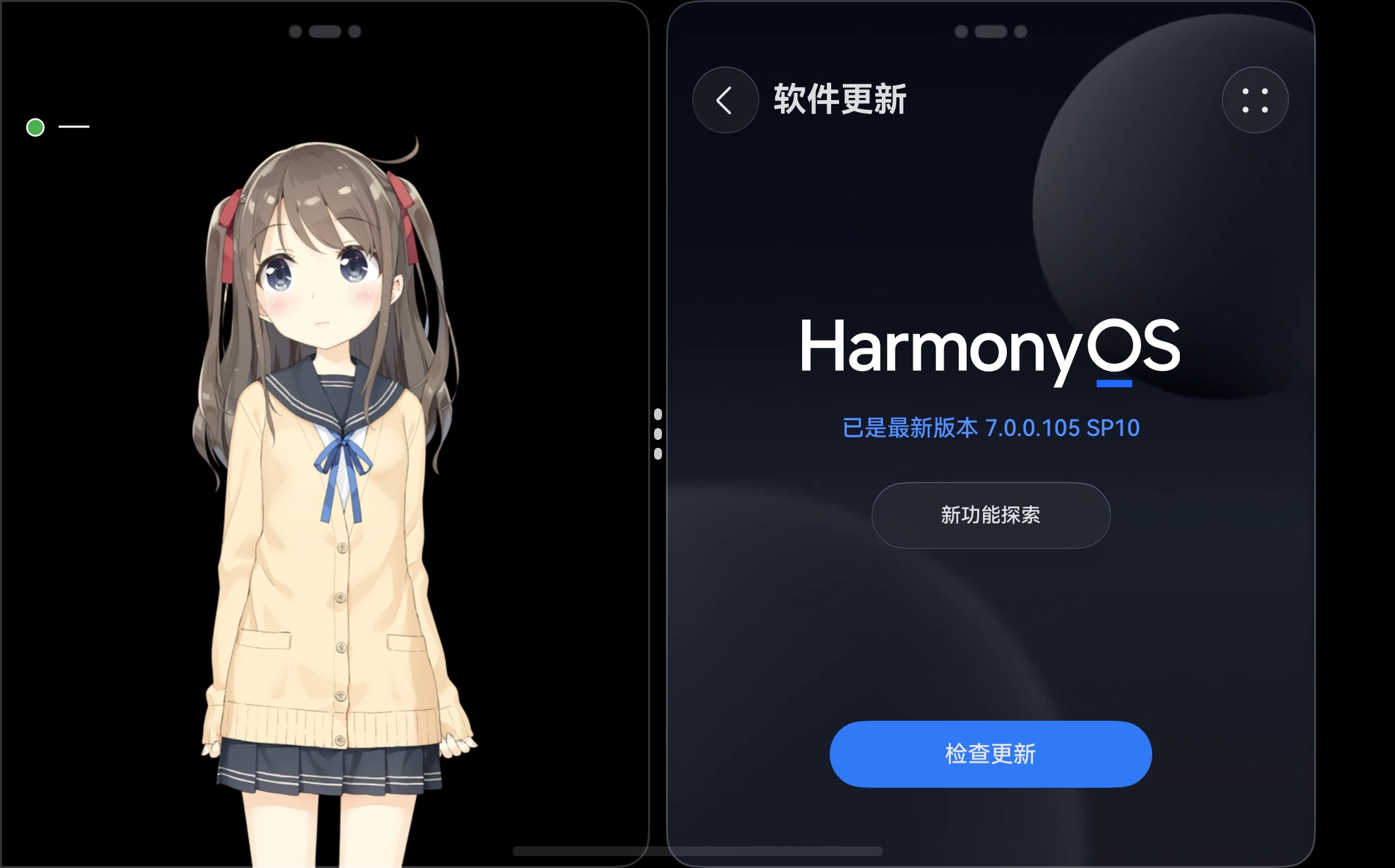 ohos-v1