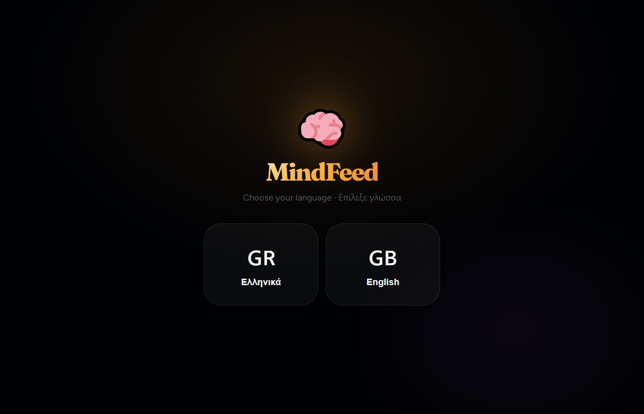 MindFeed