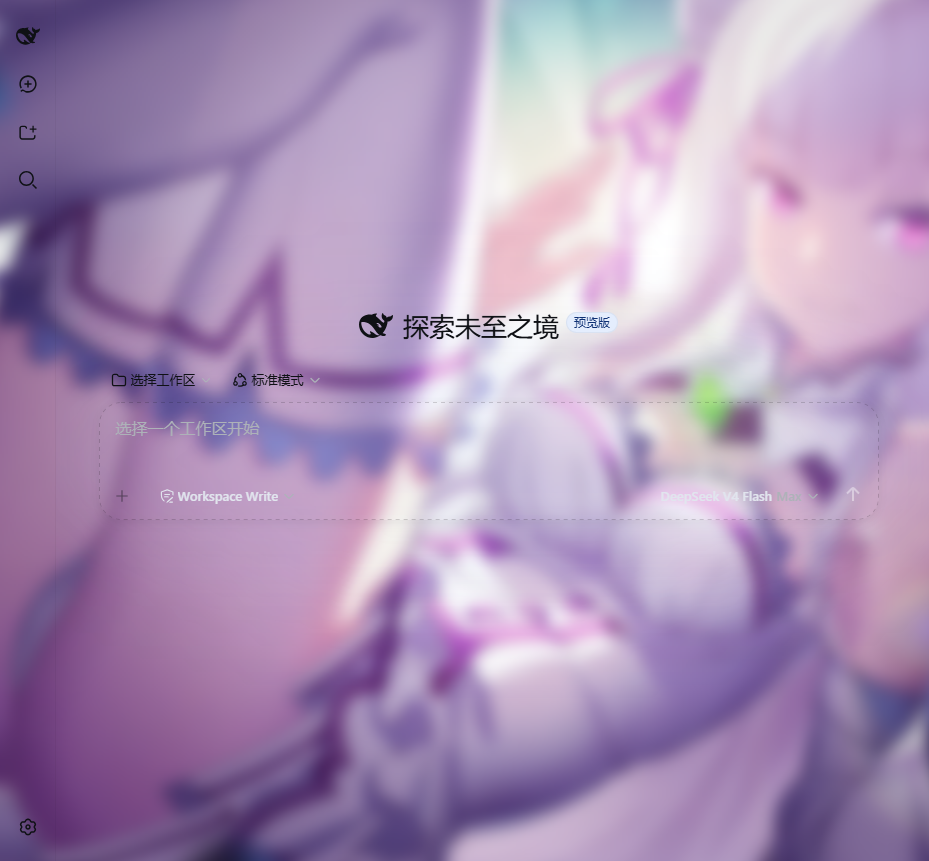 Wallpaper glass
