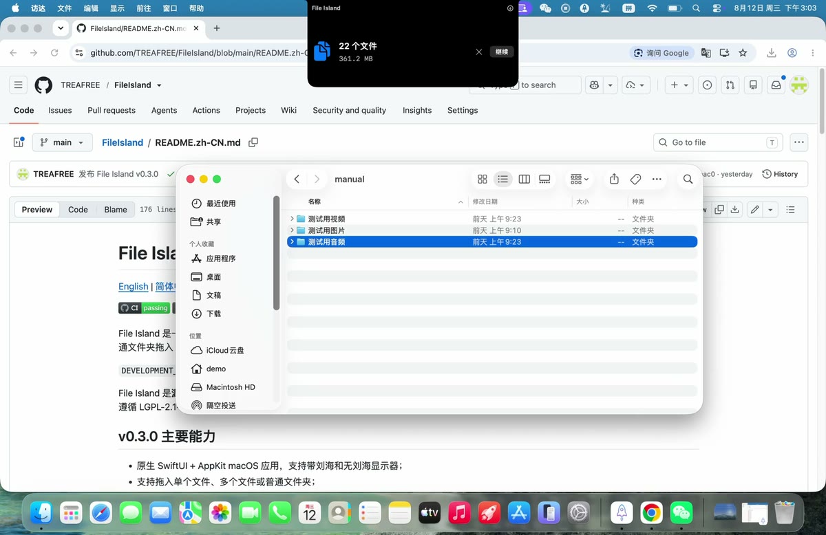 File Island screenshot 4