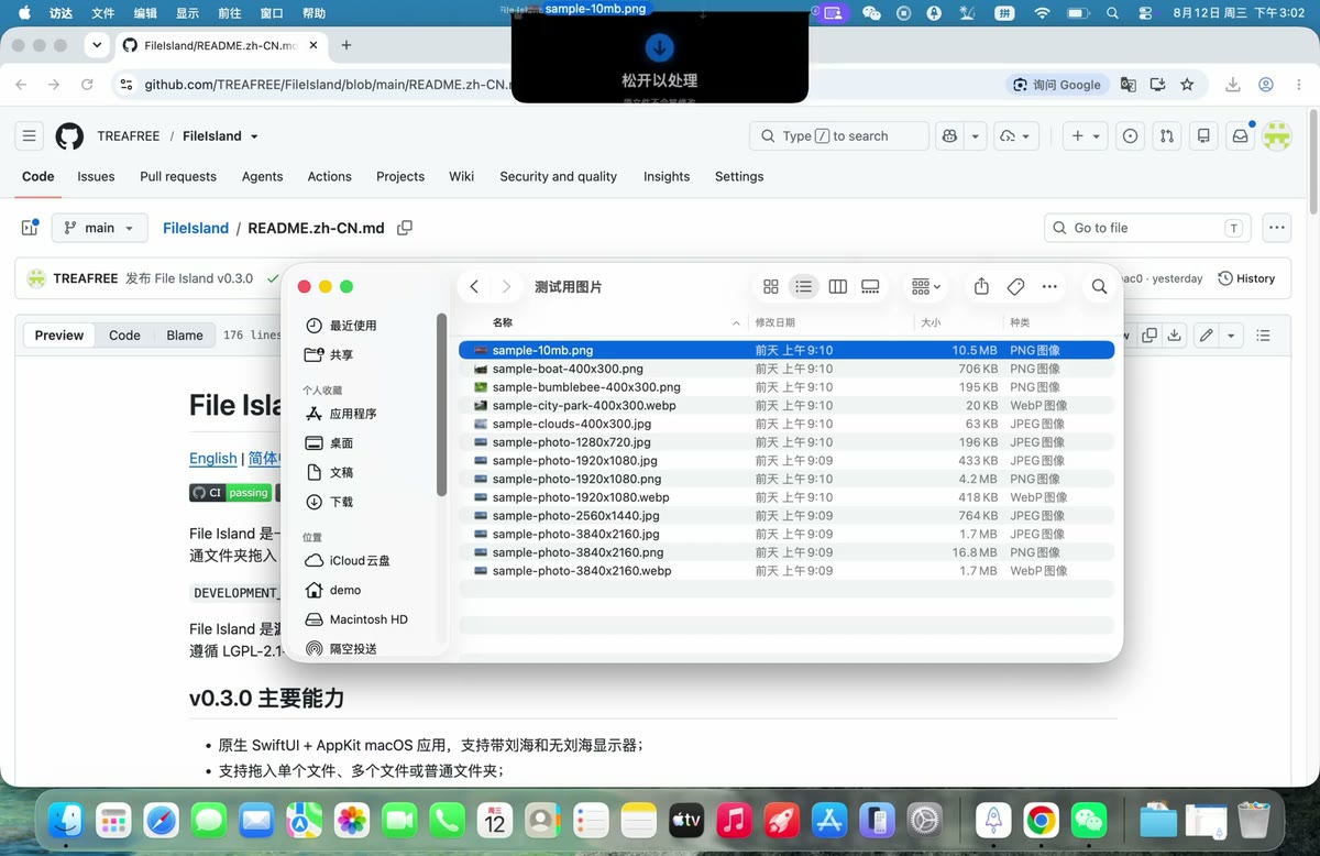 File Island screenshot 2