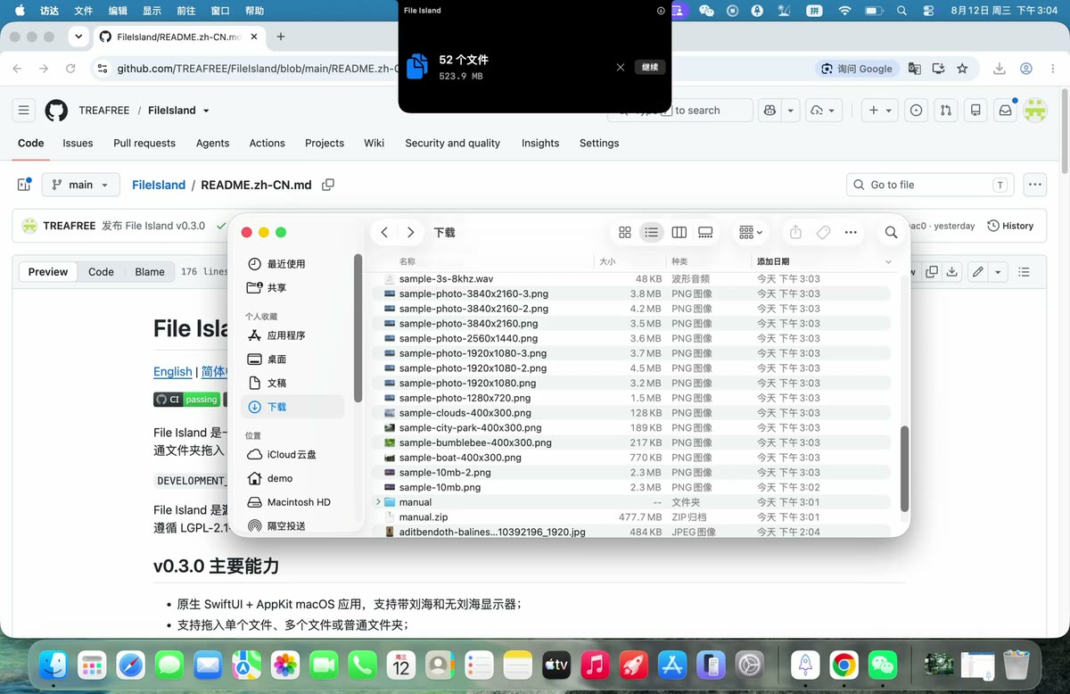 File Island screenshot 1