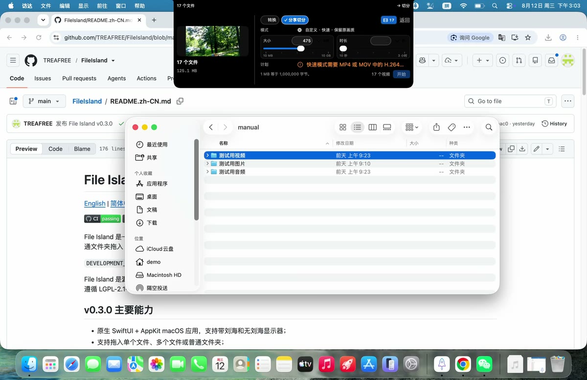File Island screenshot 3