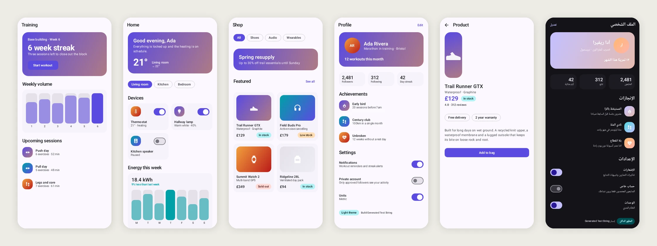 Six golden images from Mugshot's sample module, including a right-to-left Arabic layout in dark mode