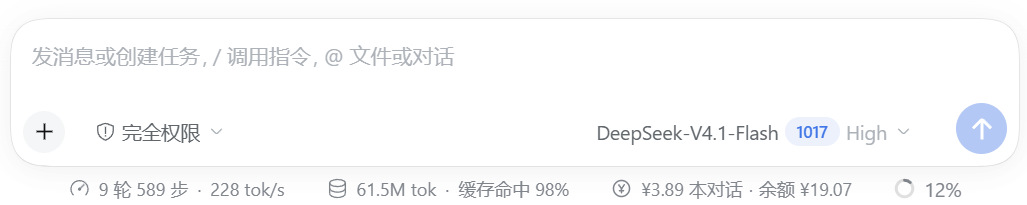 输入框下方的药丸