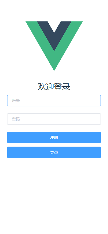 登录界面