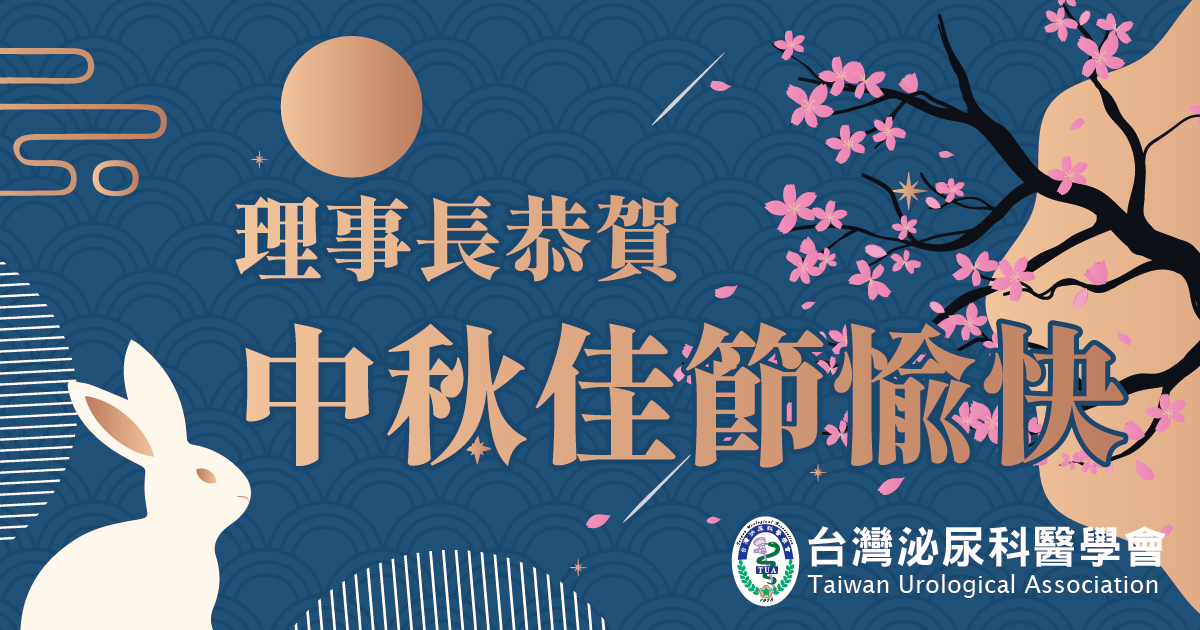 每週學會精選報