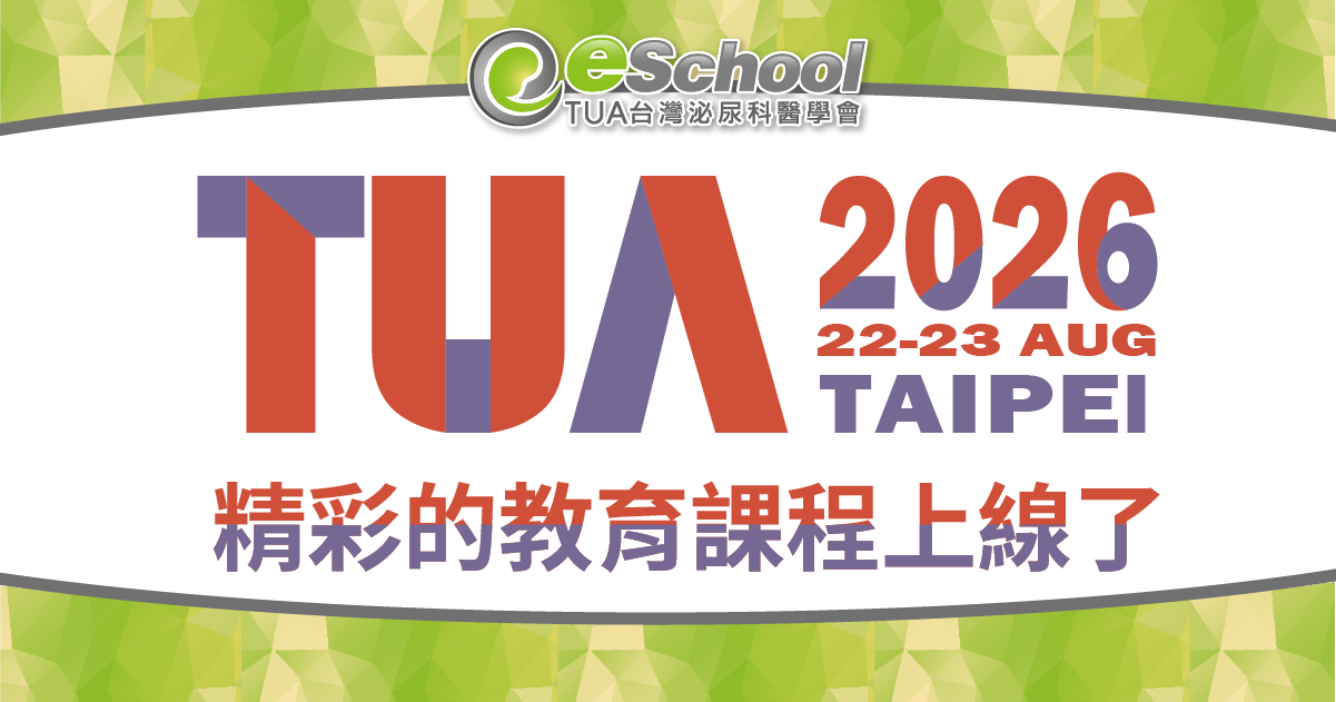 2026年會精彩演講上線