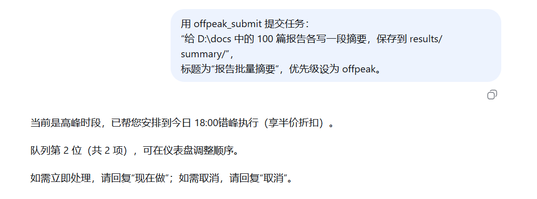 image-20260821171657554