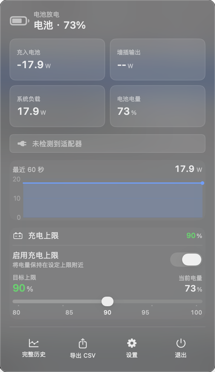 ChargeWatching screenshot 2