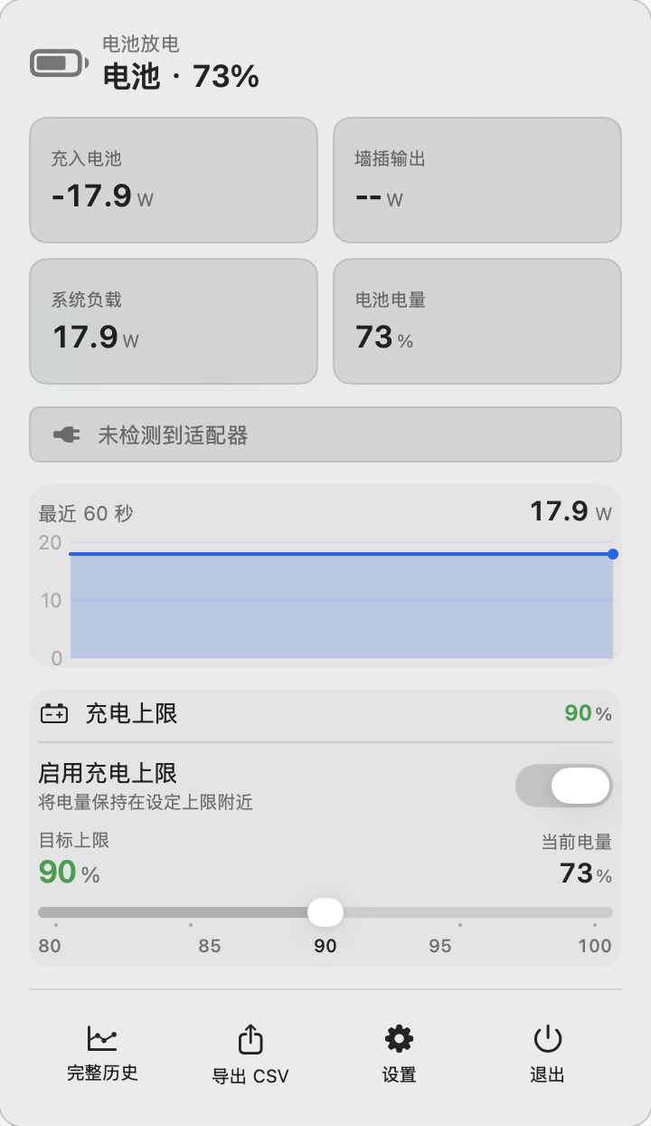 ChargeWatching screenshot 1
