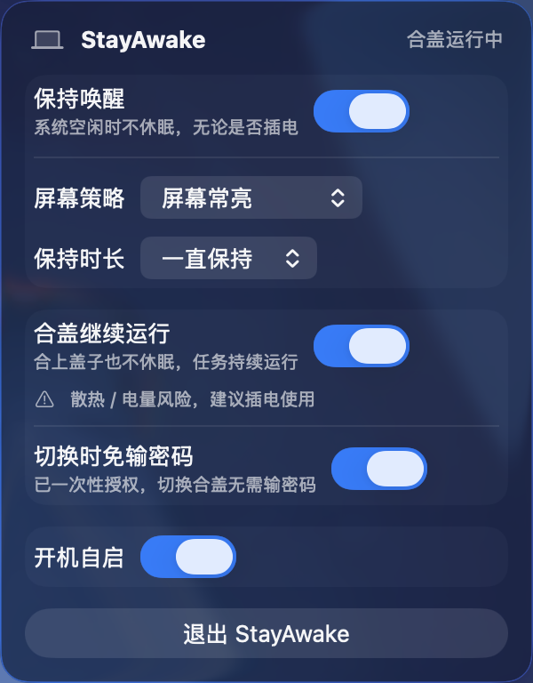 深色