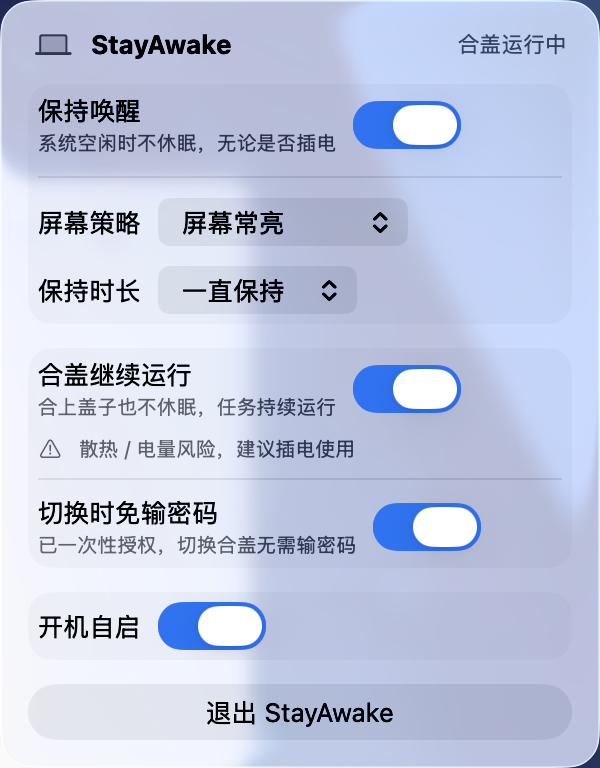 浅色
