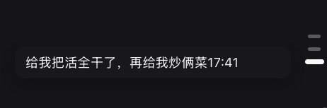 演示截图