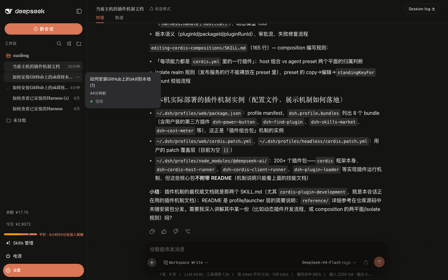 dark 暗色