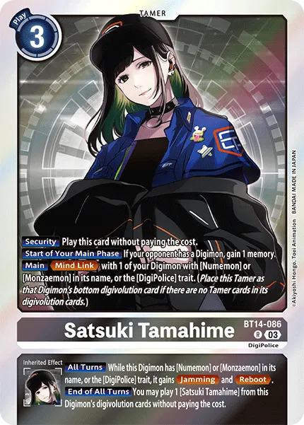 Satsuki Tamahime (BT14-086) card