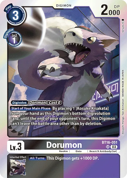 Dorumon (BT16-051) card