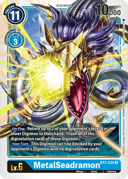 MetalSeadramon (BT2-030) card