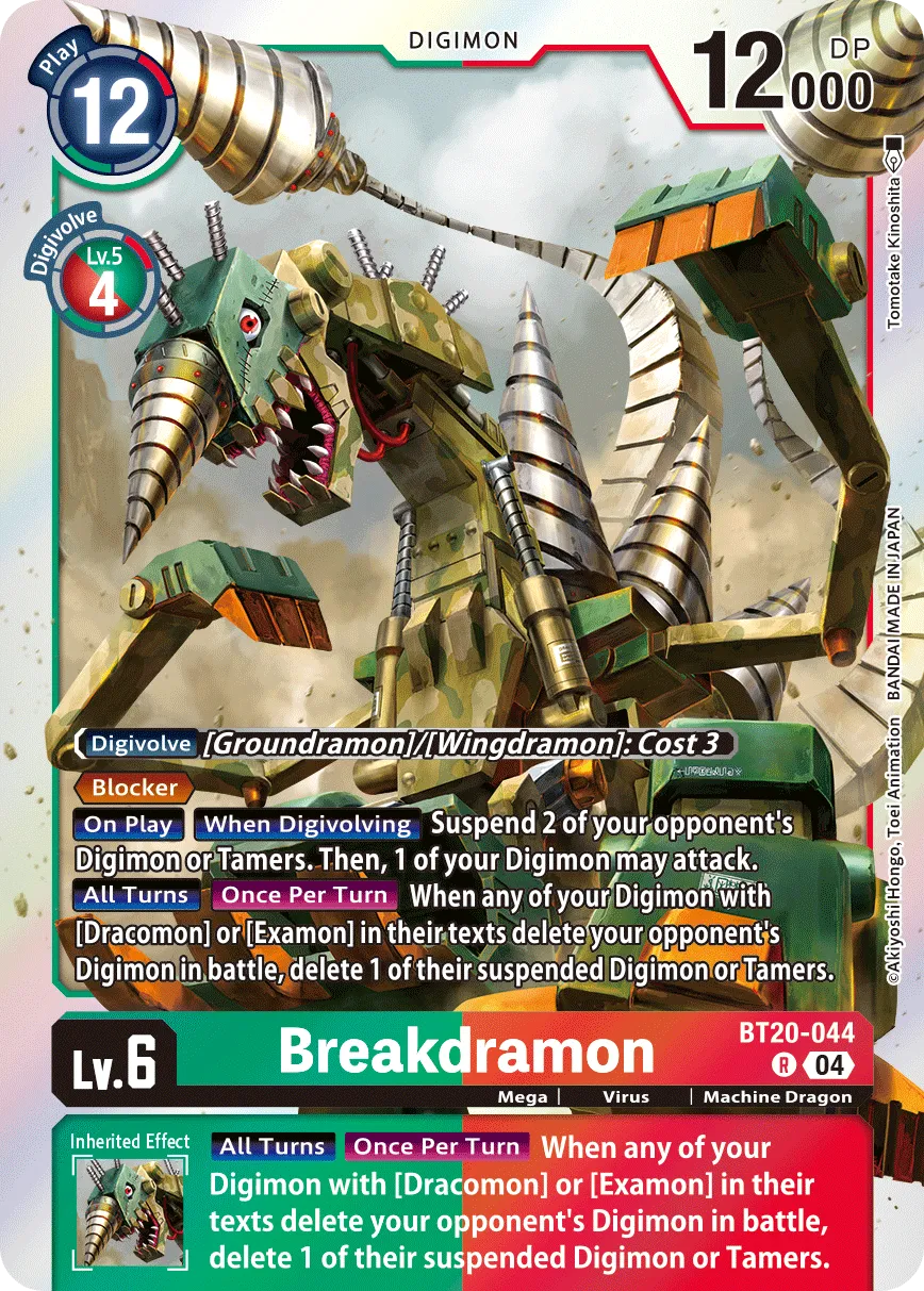 Breakdramon (BT20-044) card