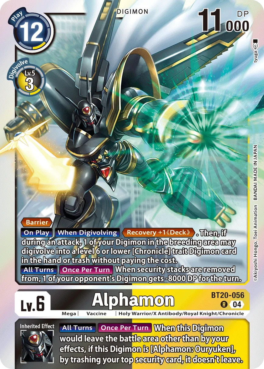 Alphamon (BT20-056) card
