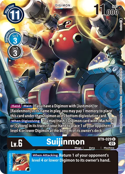 Suijinmon (BT9-029) card