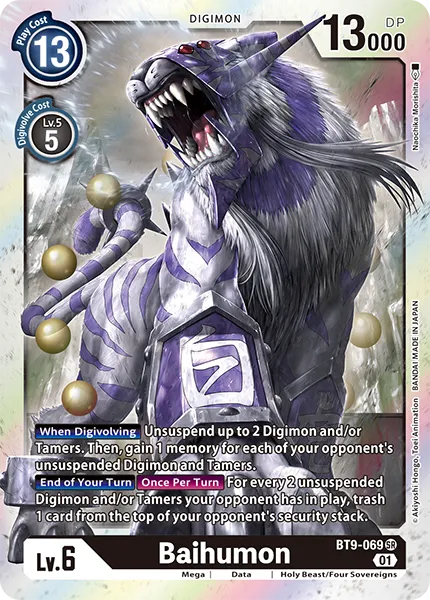 Baihumon (BT9-069) card