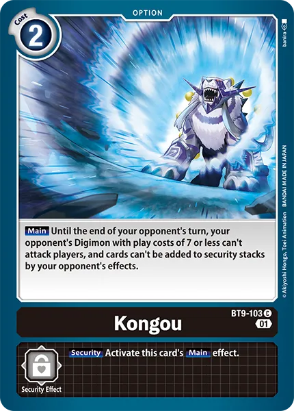 Kongou (BT9-103) card