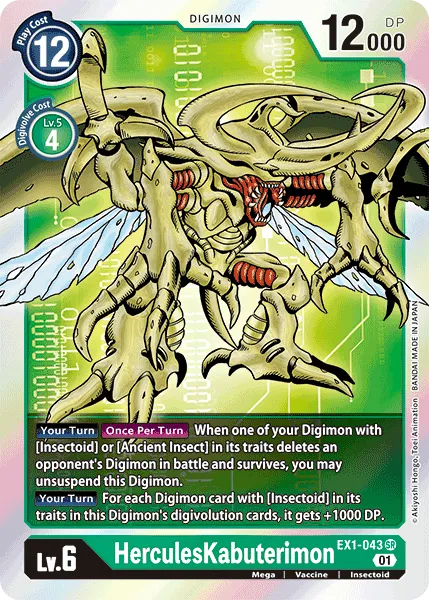 HerculesKabuterimon (EX1-043) card