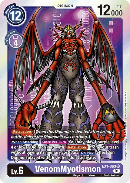 VenomMyotismon (EX1-063) card