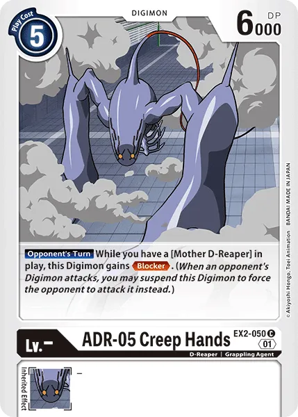 ADR-05 Creep Hands (EX2-050) card