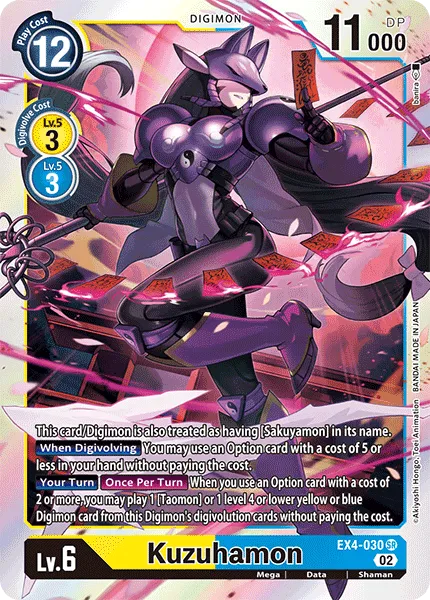 Kuzuhamon (EX4-030) card