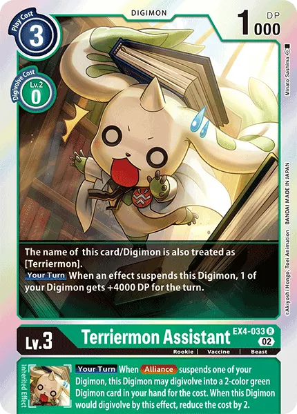 Terriermon Assistant (EX4-033) card