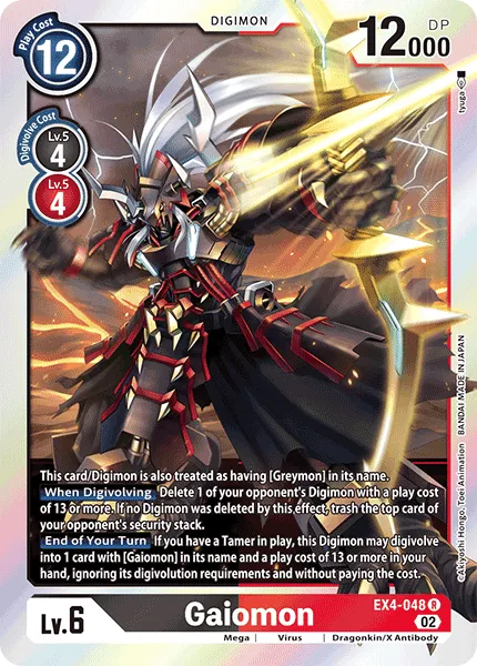 Gaiomon (EX4-048) card
