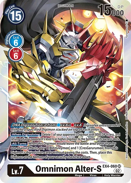 Omnimon Alter-S (EX4-060) card