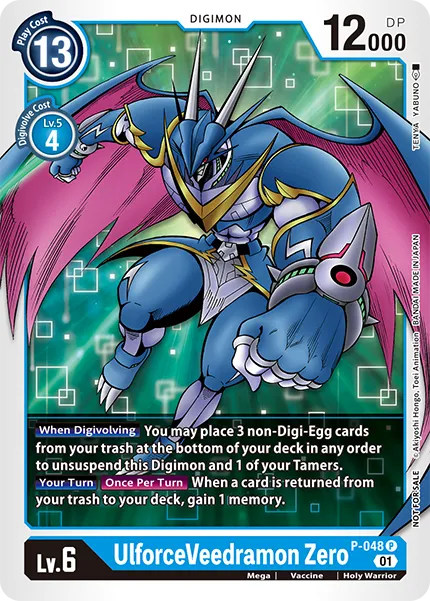 UlforceVeedramon Zero (P-048) card
