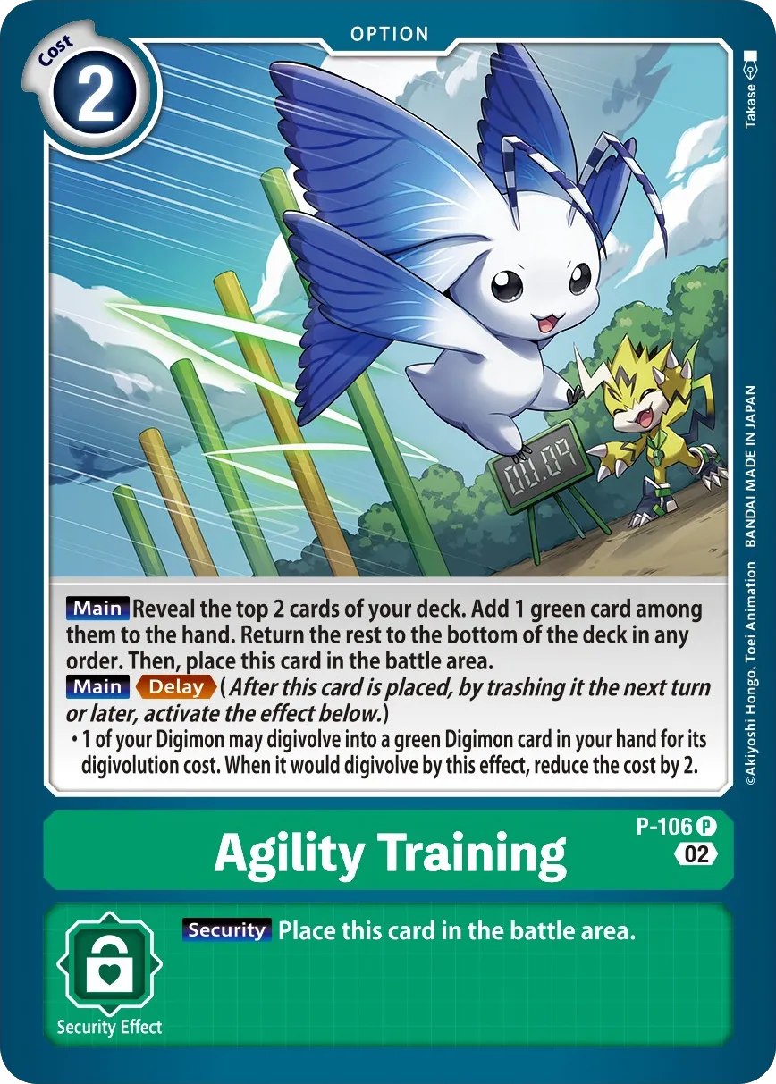 Agility Training (P-106) card