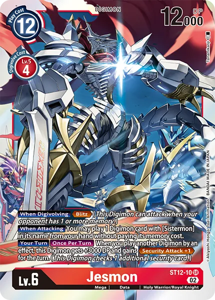 Jesmon (ST12-10) card