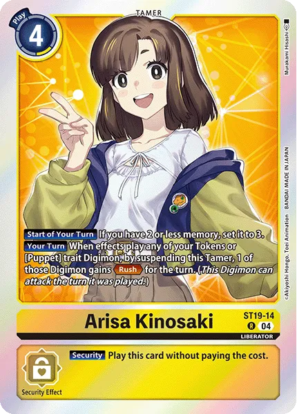 Arisa Kinosaki (ST19-14) card