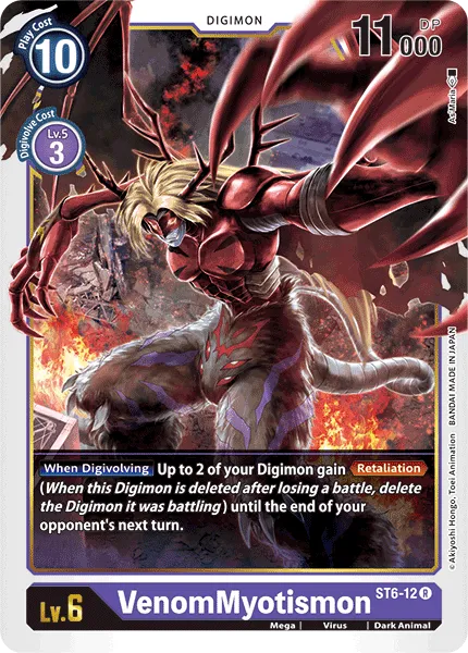 VenomMyotismon (ST6-12) card