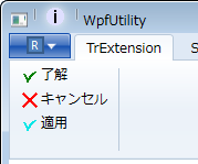 TrExtension_Runtime