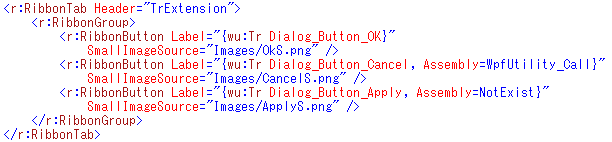 TrExtension_XAML