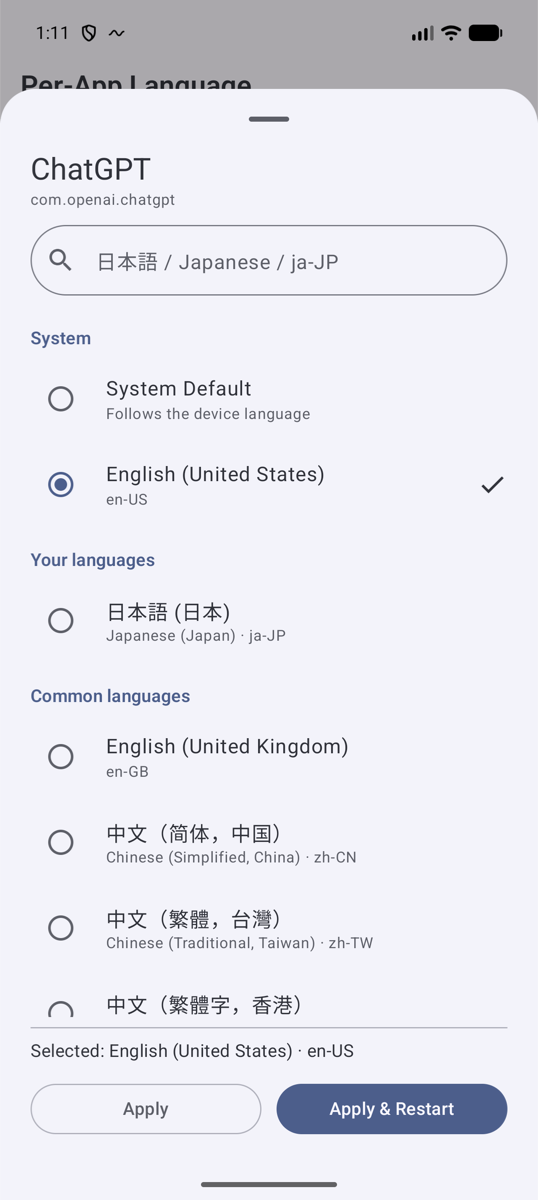 Per-App Language locale picker