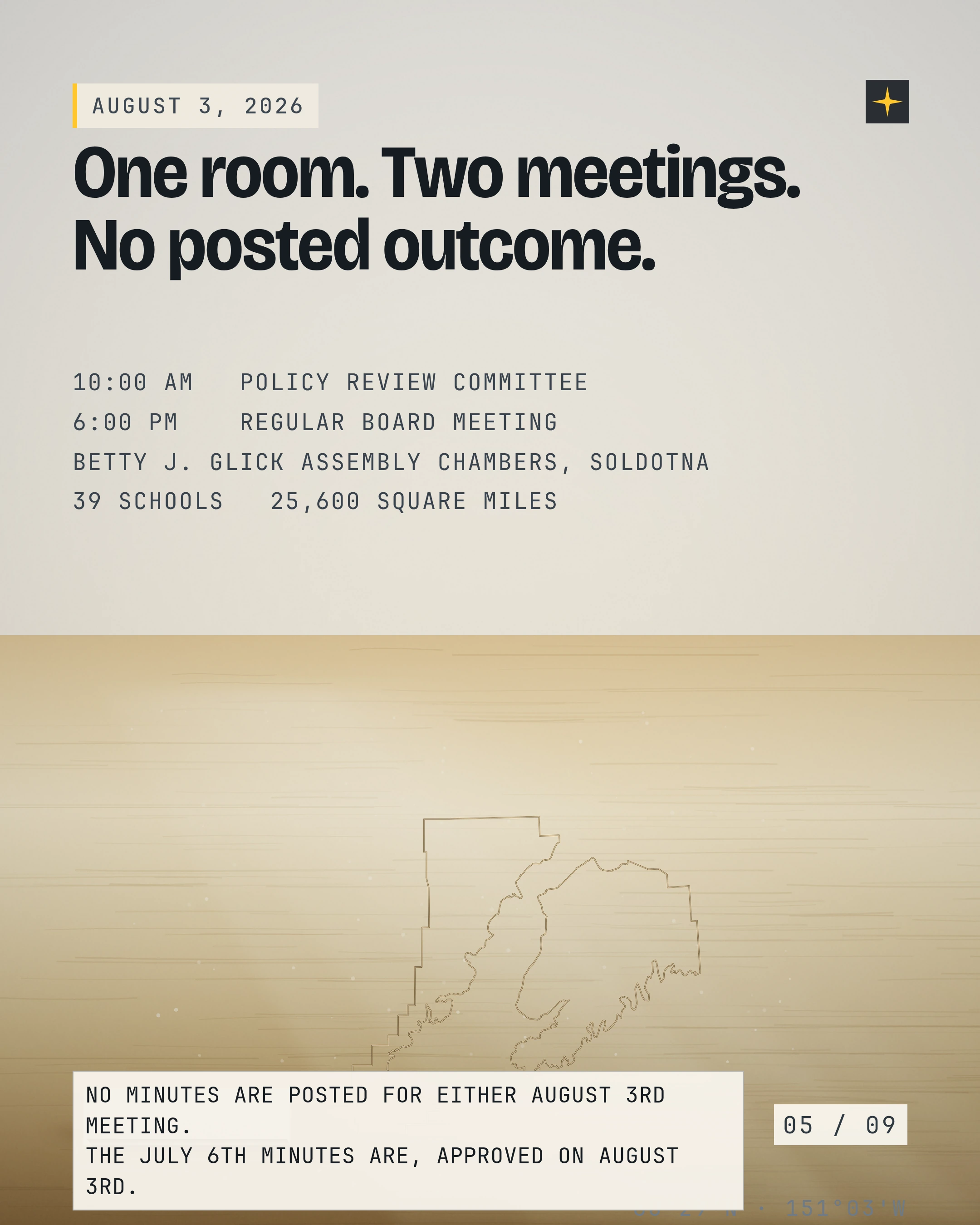One room. Two meetings. No posted outcome